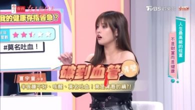 Photo of 夏宇童刚新婚1个月 聚餐莫名吐血急送医