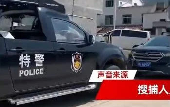 Photo of 人妻偷情被情夫砍死! 丈夫也遭殃 女儿中刀逃生