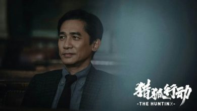 Photo of 梁朝伟尘封4年旧作突上映　票房口碑双扑网求珍惜羽毛