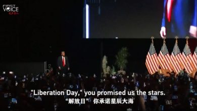 Photo of 美关税是“解放日还是负债日？” 中官媒发表AI创作歌曲《关税之殇》
