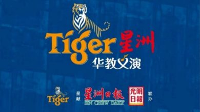 Photo of 翠林城华小提升设施 718义演目标筹300万