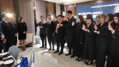Photo of 日新独中家协宣誓就职  罗竣传促家长参与支持 打造互助教育大家庭 