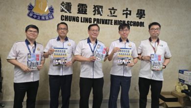 Photo of 2026年度新生入学考试 钟灵独中即起接受报名