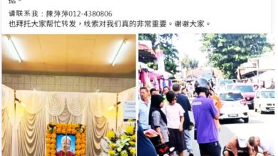 Photo of 寻事发行车记录 家属盼还原真相