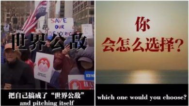 Photo of 中批美割世界韭菜 “有中国在，天塌不下来”