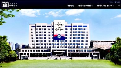 Photo of 韩国总统室官网重开 尹锡悦相关专栏下架