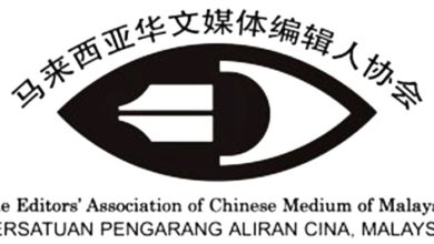 Photo of 星洲封面国旗插图失误〡编协吁理性看待  勿因一次过失否定贡献