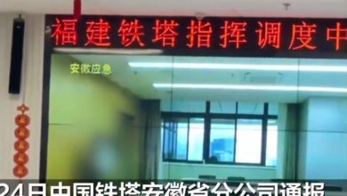 Photo of 会议室直播激吻揉臀 男女员工被停职处分