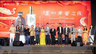 Photo of 福临门大酒楼集团 泸州老窖之夜酒香四溢 葉福鏻：推广泸州浓香文化