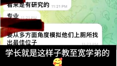 Photo of 中学生深伪不雅照〡传学长教学弟厕所装摄像头 宽中至达城：已排查无发现