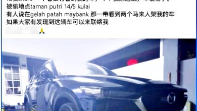 Photo of 窃贼半夜潜入住宅 偷钥匙开走轿车