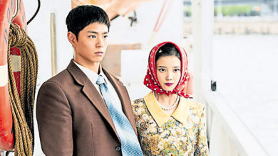 Photo of 朴宝剑IU 《苦尽柑来遇见你》大热抢视帝后