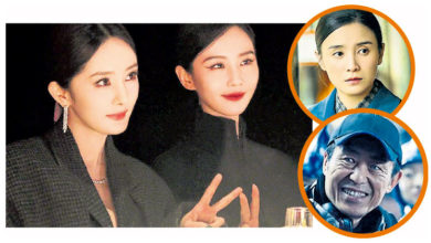 Photo of 全明星衬托《惊蛰无声》张艺谋 杨幂刘诗诗当配角
