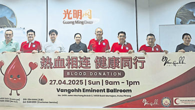 Photo of 大山脚陇西堂梵高大酒店 27日捐血活动