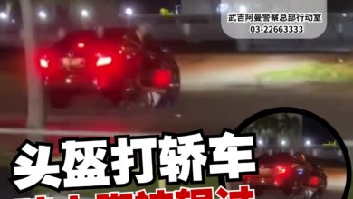 Photo of 摩多闪路坑引不满 驾车辗骑士脚 司机被捕