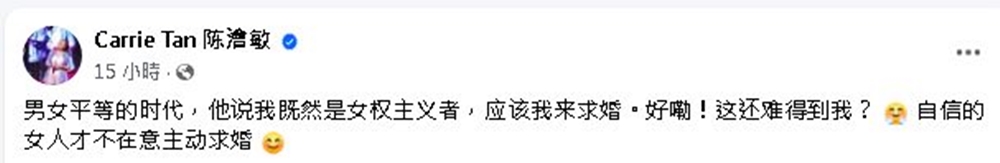 (陈浍敏FB)