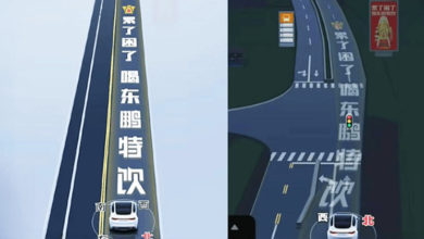 Photo of 百度地图导航惊现路面植入广告 网民怒轰影响行车安全