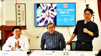 Photo of 华裔出生人口23年下滑60% 华研启动研究