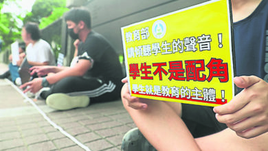 Photo of 台拟管制校园手机使用 学生集结教部静坐抗议