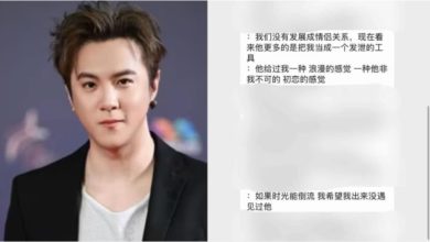 Photo of 方威捷性侵案少女开腔 “以为他给我浪漫初恋 却把我当泄欲工具”