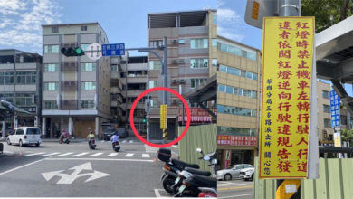 Photo of 28字告示牌惹议 网酸：谁看得完