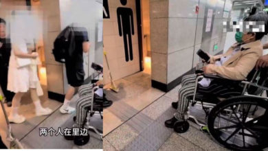 Photo of 小情侣“520”占残厕1小时  轮椅老人门外苦等惹人厌
