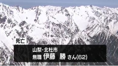 Photo of 攀日本飞驒山脉遇雪崩 3人被活埋6旬翁喪命
