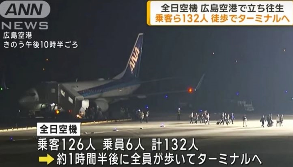 日本全日空一架从新千岁机场飞往广岛机场的航班，周四晚降落后准备从跑道滑行至停机坪时，意外误闯施工区域，导致轮胎辗过地上的水泥片碎片受损，无法继续移动。