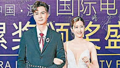 Photo of 《婚后事》夫妻罗子溢陈自瑶电视节获奖