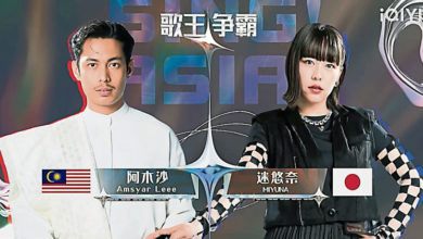 Photo of 《亚洲新声》第2期 大马阿木沙不敌日本选手 大比数落败