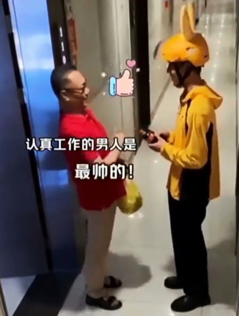 老师