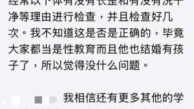 Photo of 辜健耀: 隆独中男教师 最爱师生齐洗澡 循中校长称已展开调查