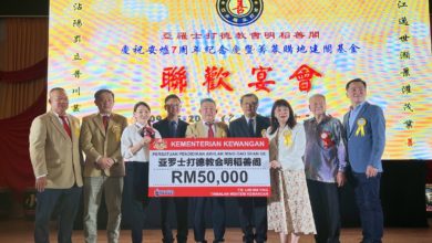 Photo of 不是国家储备金 林慧英: 降SRR助经济增长