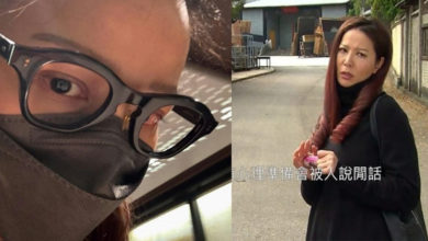 Photo of 左眼布满血丝 滕丽名惊爆视网膜脱落