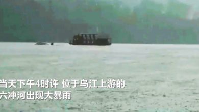 Photo of 【视频】贵州游船倾覆酿3死 习近平指示全力搜救