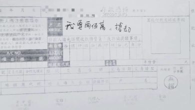 Photo of 男子写“我要两百万 抢劫” 银行职员淡定说：请稍等