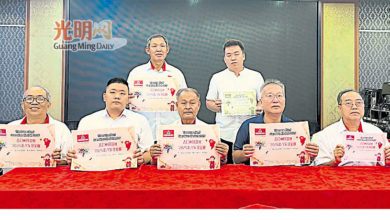 Photo of 配合57年党庆及旅游年 吉民政7月汽车寻宝赛