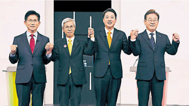 Photo of 韩总统选举首场辩论