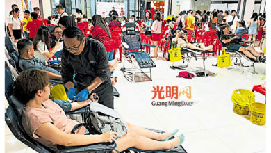 Photo of 黄顺祥阳光中心办捐血运动 放眼筹180包血