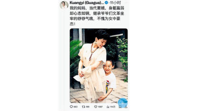 Photo of 称当代窦娥 薄瓜瓜母亲节替母喊冤