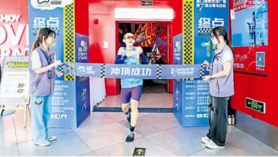 Photo of 厦门海峡世茂广场云端马拉松 苏为庆破大会纪录夺冠