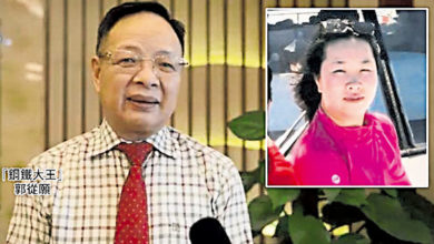 Photo of 【菲钢铁大王遭撕票】菲警悬红增至75万 通缉26岁在逃湖南女