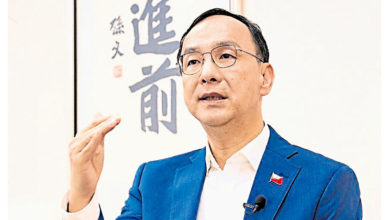 Photo of 国民党主席9月改选 朱立伦首表态愿交棒