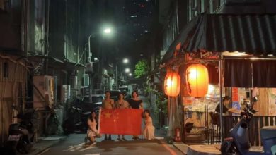 Photo of 中国生举五星旗 台方：将严审入境