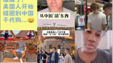 Photo of 关税运费越高 美国人组团到中国代购