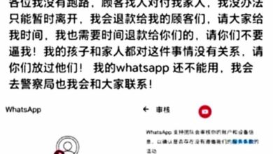 Photo of 导游收团费后失联〡否认跑路 罗女脸书发文 盼给时间处理