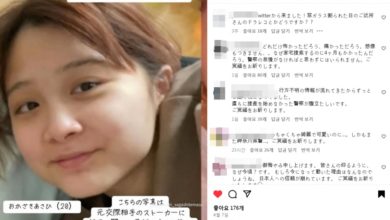 Photo of 遭前男友骚扰而失踪4个月 警方寻获少女已化白骨
