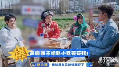 Photo of 每个月领多少零花钱？赵又廷回应惹嘉宾羡慕