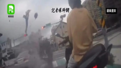 Photo of 台湾惊悚车祸 轿车冲撞酿16伤  4人命危