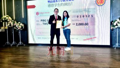 Photo of 槟城刘氏公会77週年联欢宴〡刘赋泰：今年目标 招100青年 电子化会务